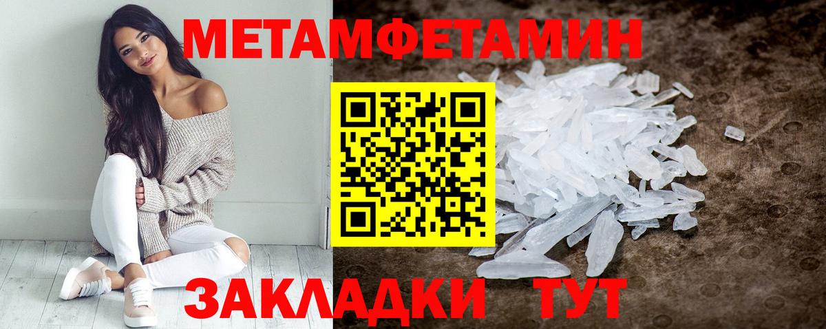 Псков  Amphetamine VHQ  Amphetamine  Вход с VPN 