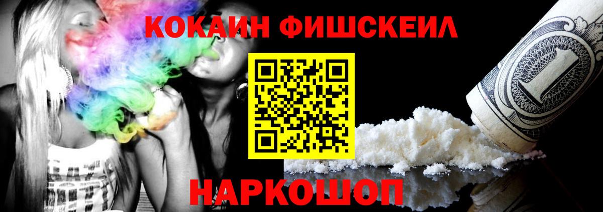 Кокаин Columbia Псков