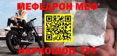 таблы Будённовск