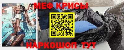 spice Бугуруслан