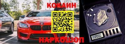 spice Бугуруслан