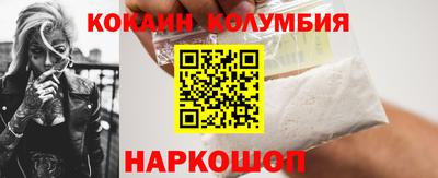 таблы Будённовск