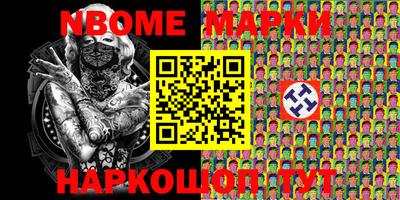 таблы Будённовск