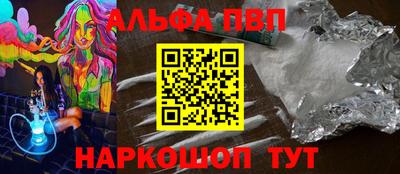 таблы Будённовск