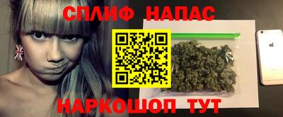 spice Бугуруслан