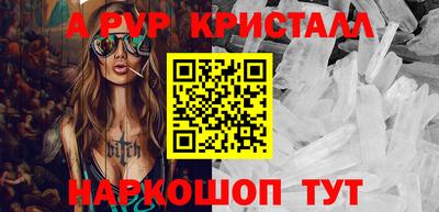 spice Бугуруслан