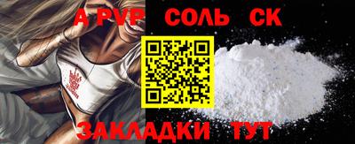 таблы Будённовск