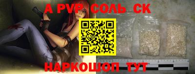 таблы Будённовск