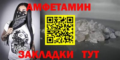 spice Бугуруслан