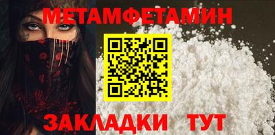 таблы Будённовск