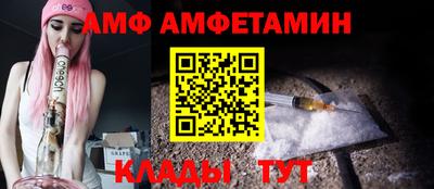 spice Бугуруслан