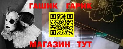таблы Будённовск
