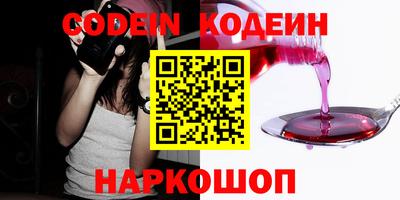 таблы Будённовск