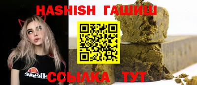 таблы Будённовск