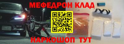таблы Будённовск