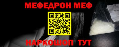 spice Бугуруслан