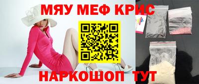 spice Бугуруслан