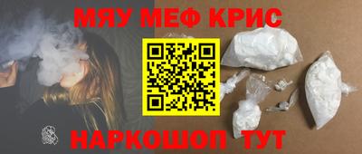 таблы Будённовск