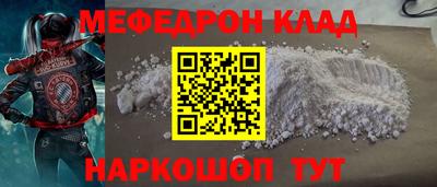 таблы Будённовск