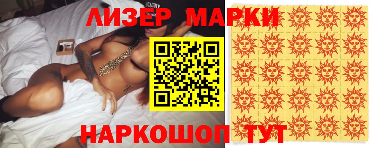 мега ССЫЛКА  Лсд 25 экстази кислота  Вход с VPN  Лсд 25 экстази кислота  Псков 