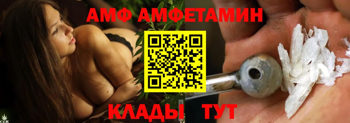 Метамфетамин Декстрометамфетамин 99.9% Псков